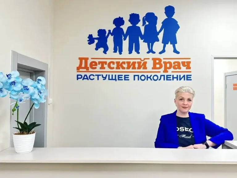 Врач детского медицинского центра